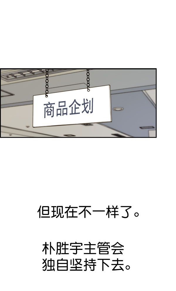 第34话73