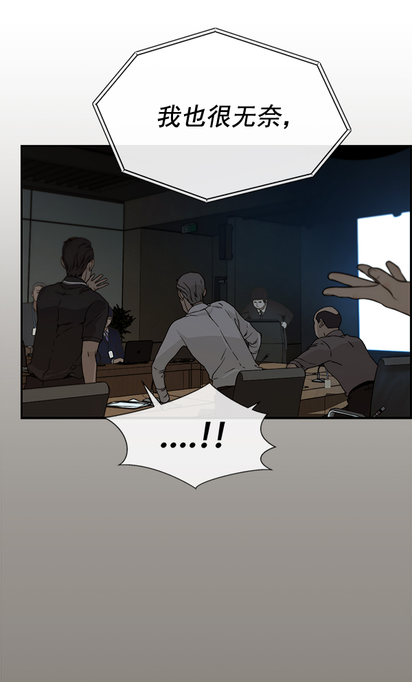 第45话82