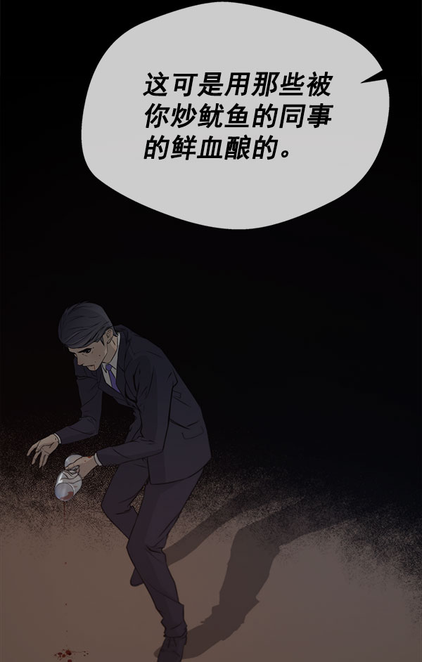 第10话67