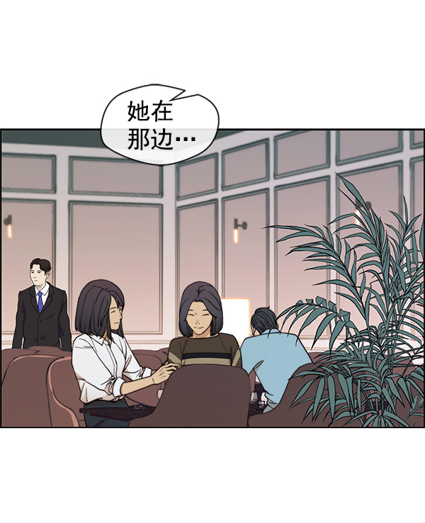 第83话68