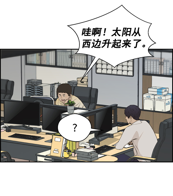 第36话68