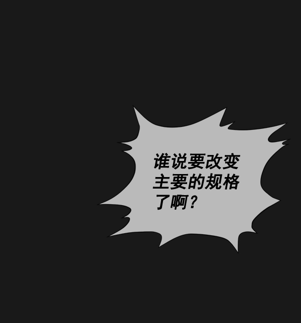 第45话7