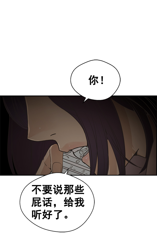 第40话119