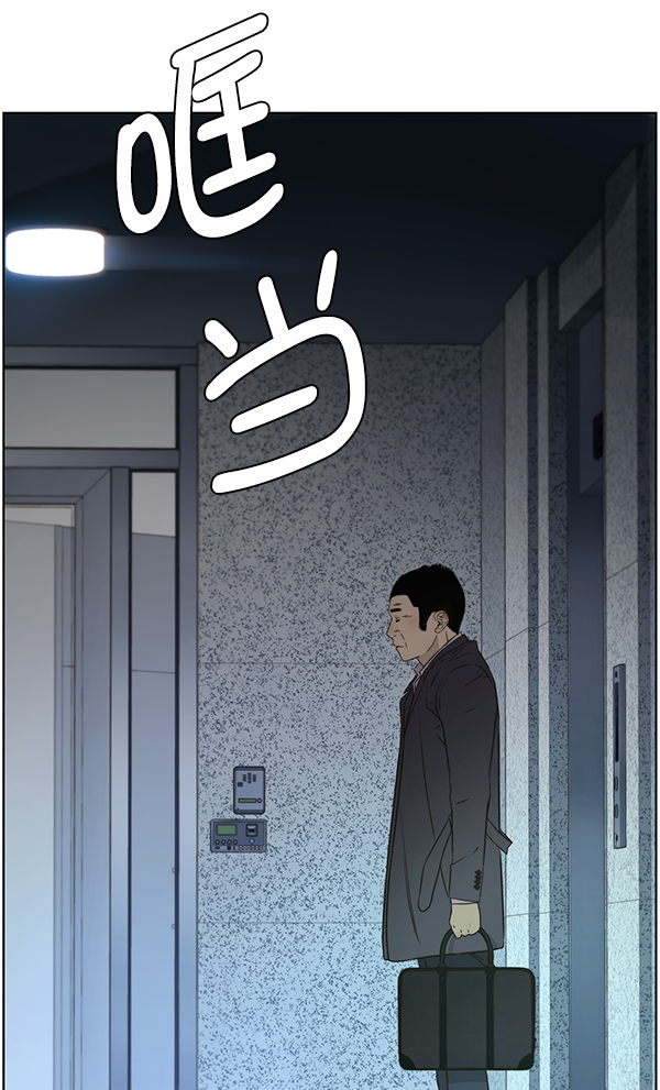 第23话101