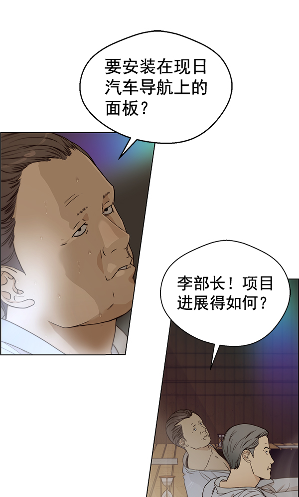 第60话104