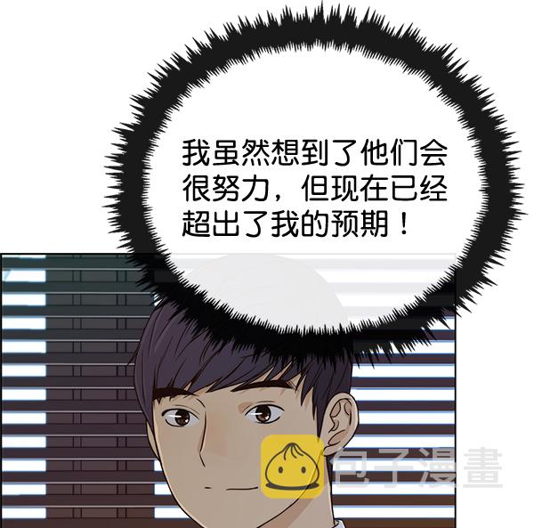 第61话56
