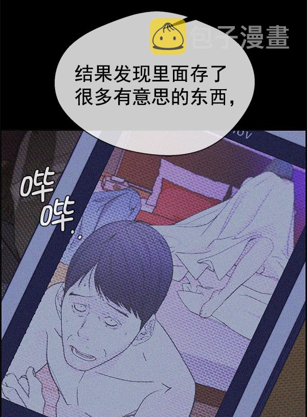 第32话95