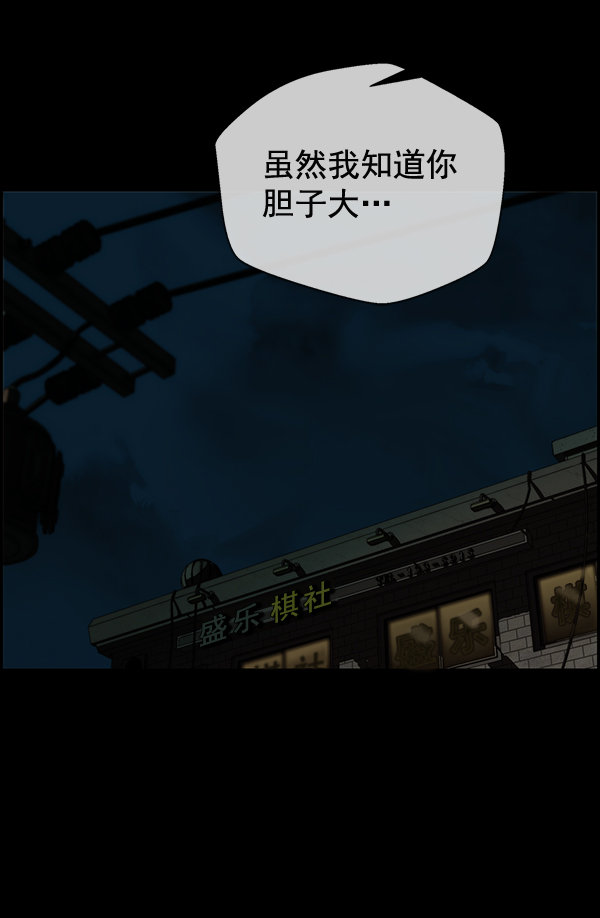 第42话36