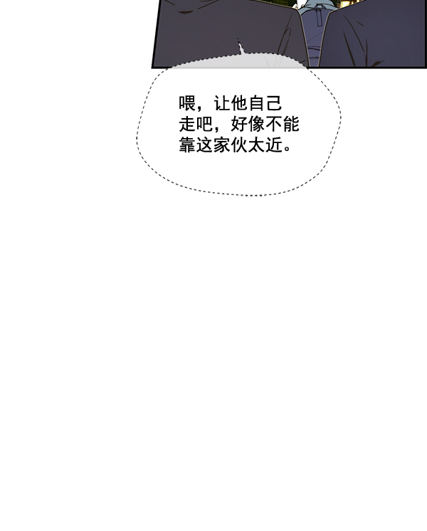 第40话45