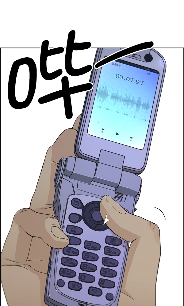 第67话143