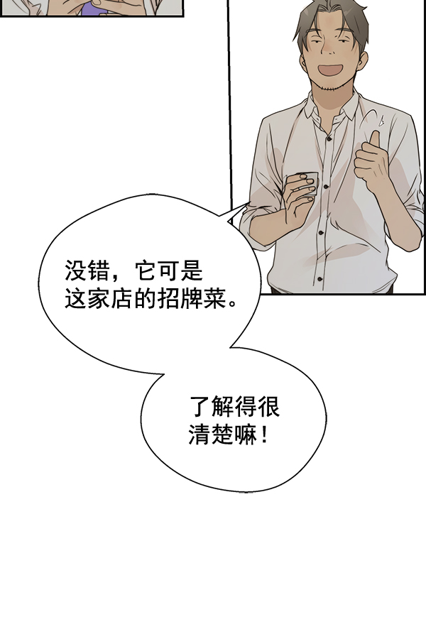 第34话95