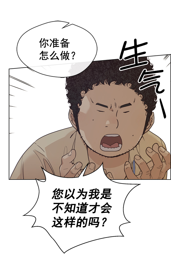 第68话131
