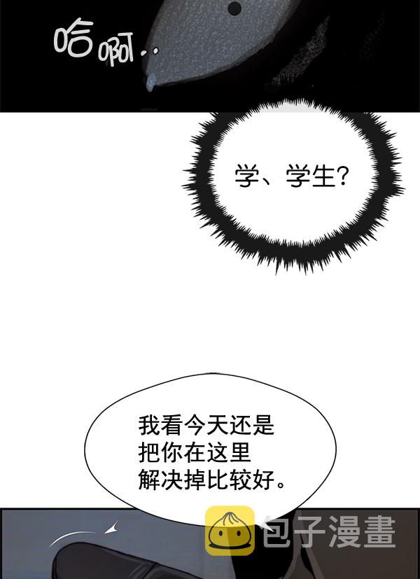 第42话12