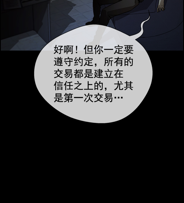 第42话50