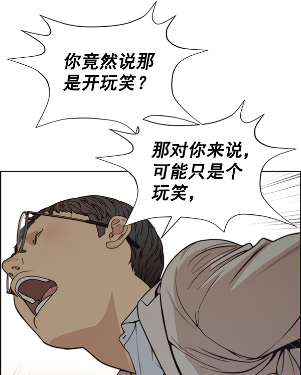 第84话126