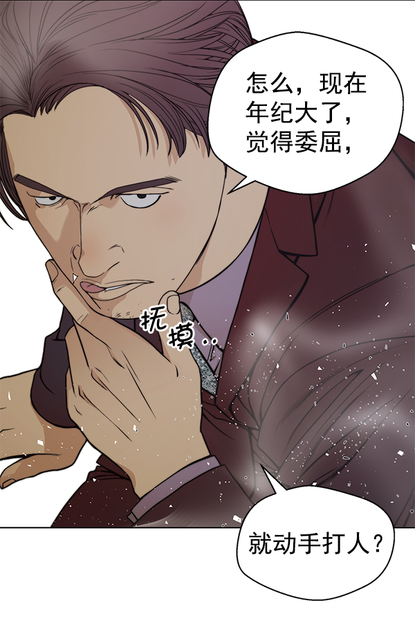 第85话13