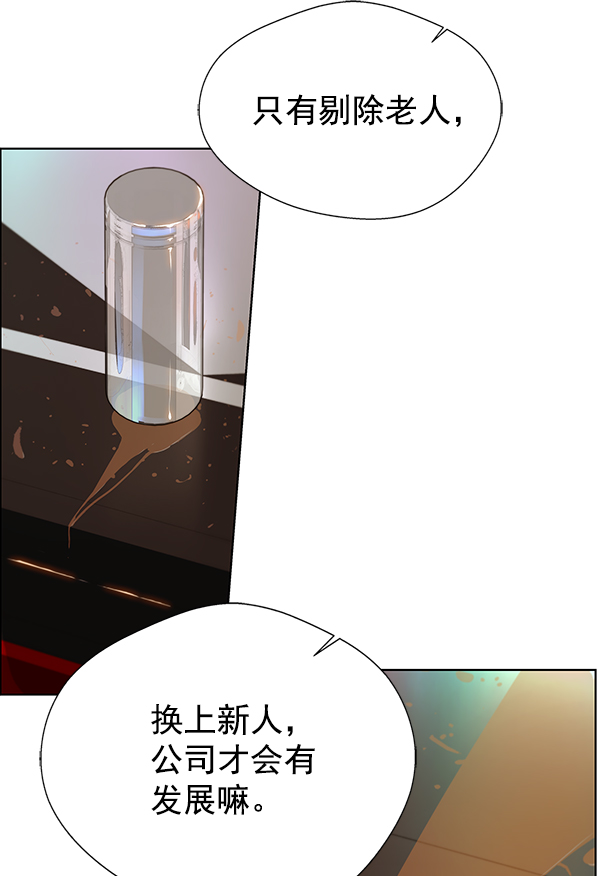 第21话78