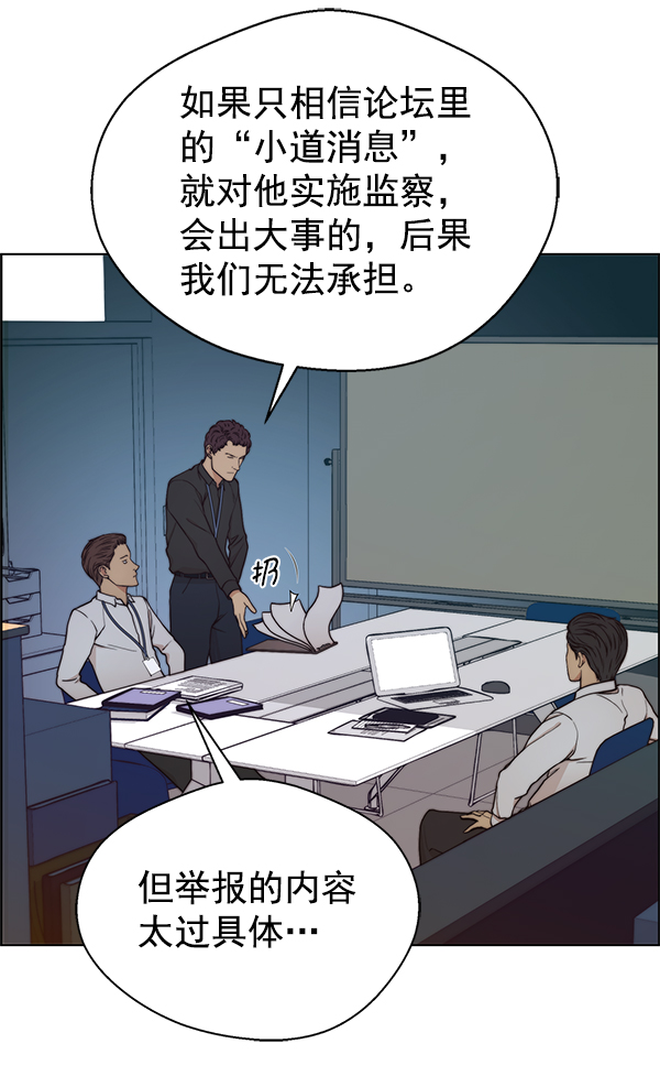 第74话112