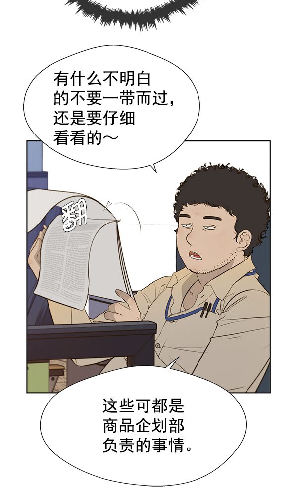 第18话71
