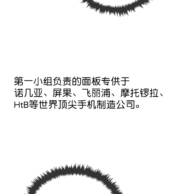第18话63