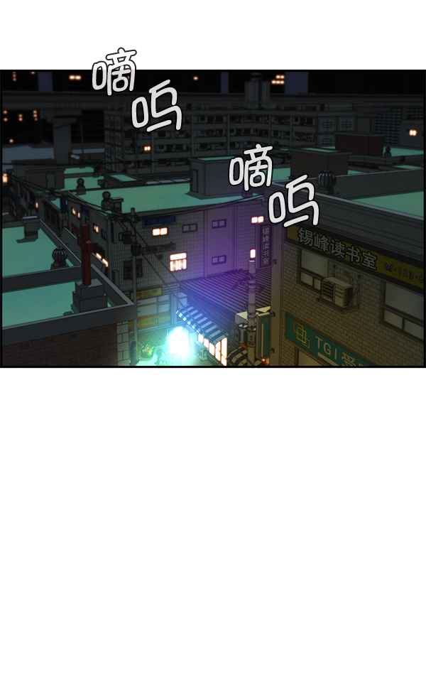 第33话18