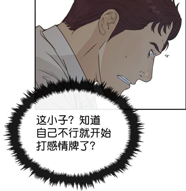 第50话35