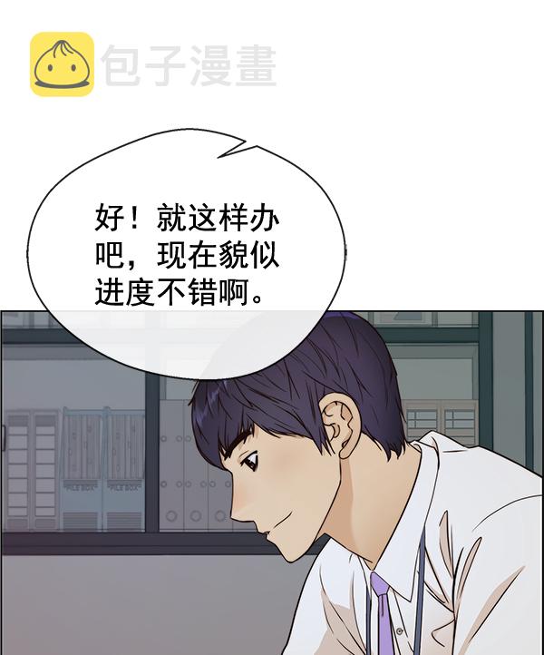 第59话17