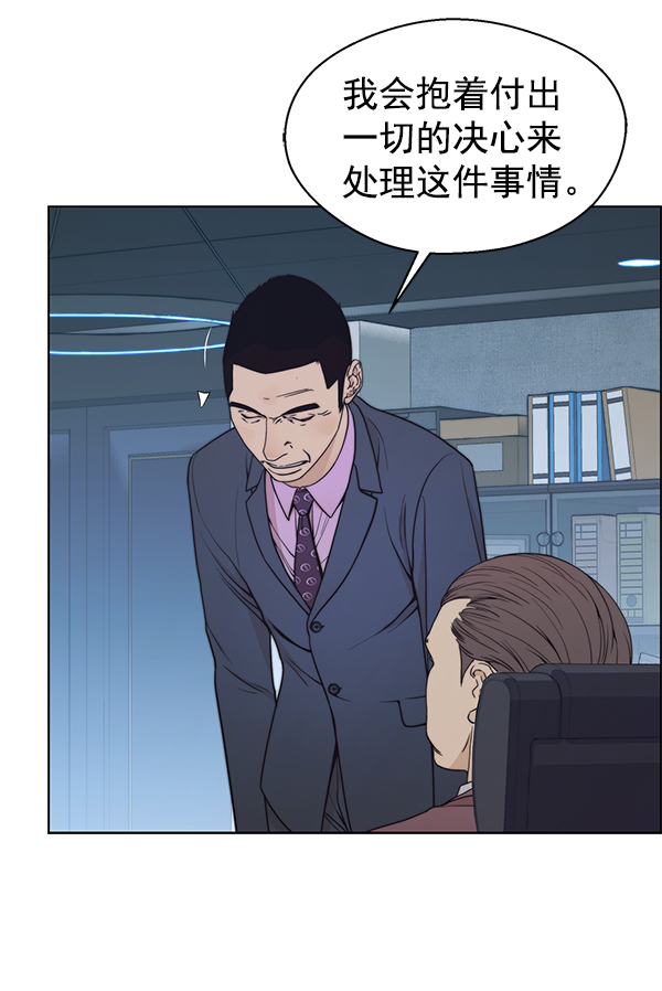 第86话59