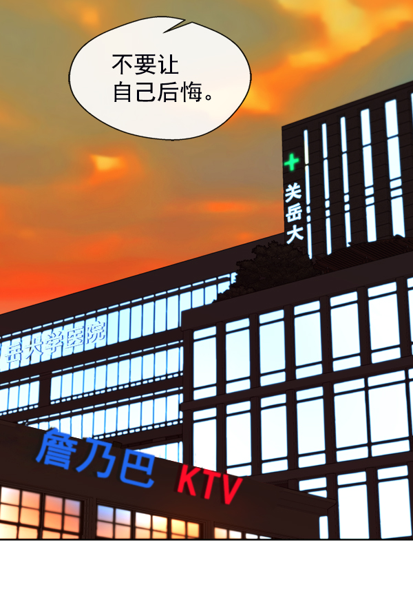 第82话124