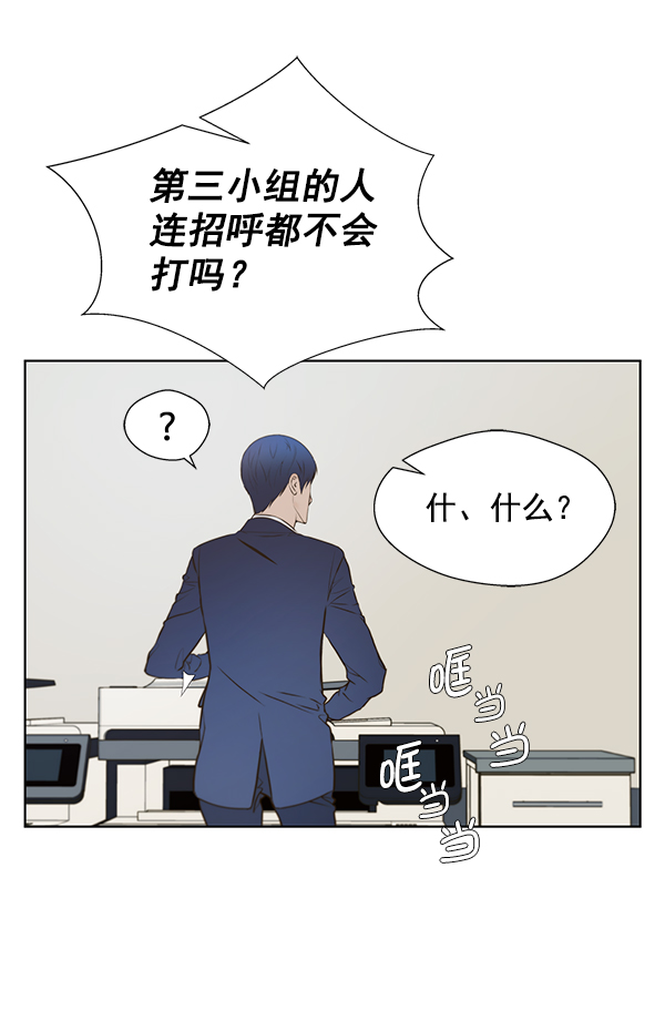 第18话30