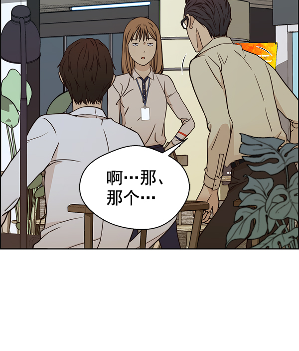 第64话113