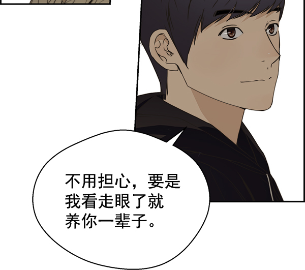 第41话65