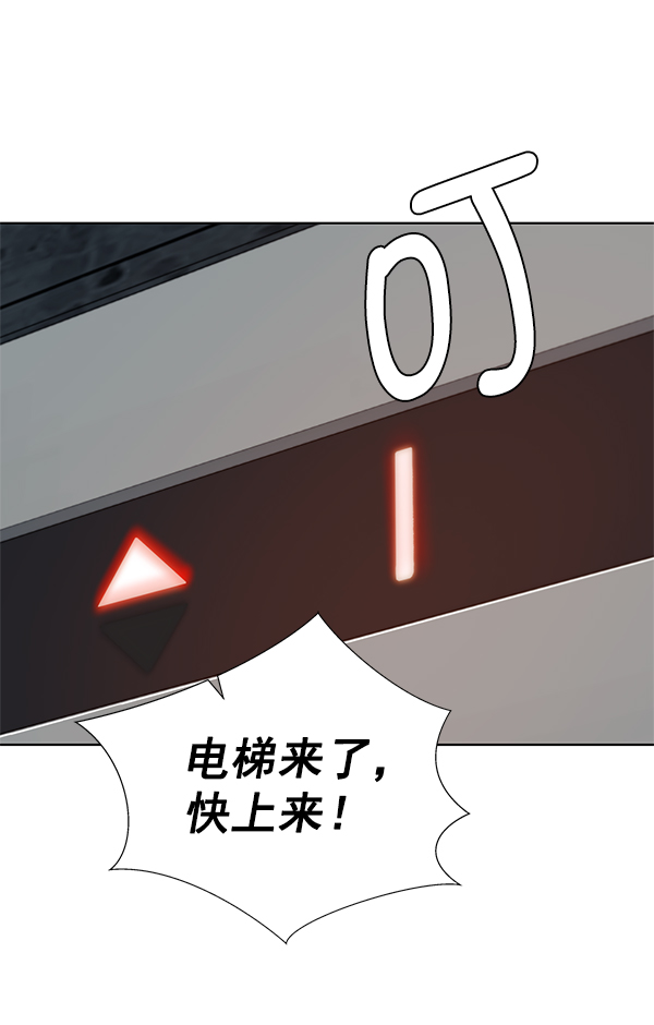 第14话77