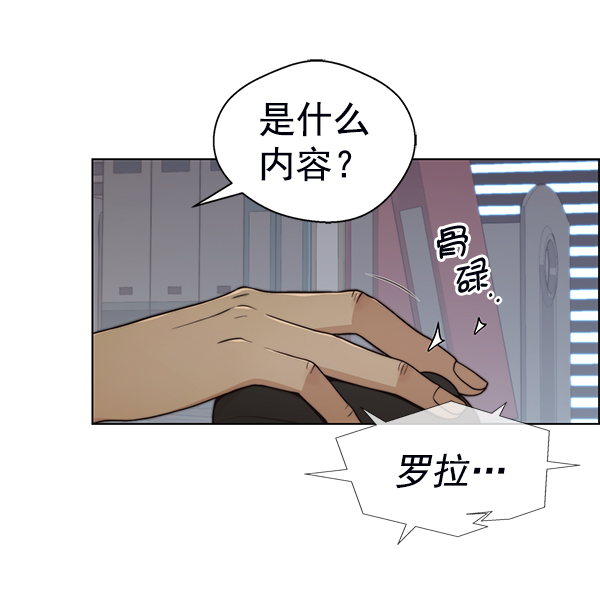 第93话23