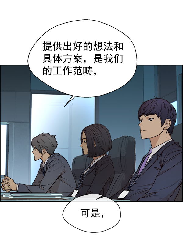 第88话11
