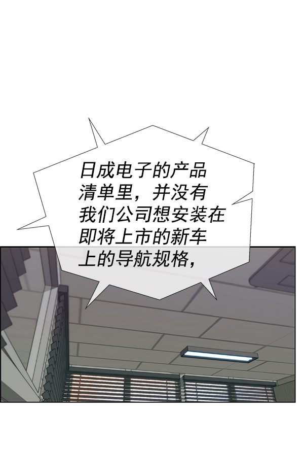 第71话13