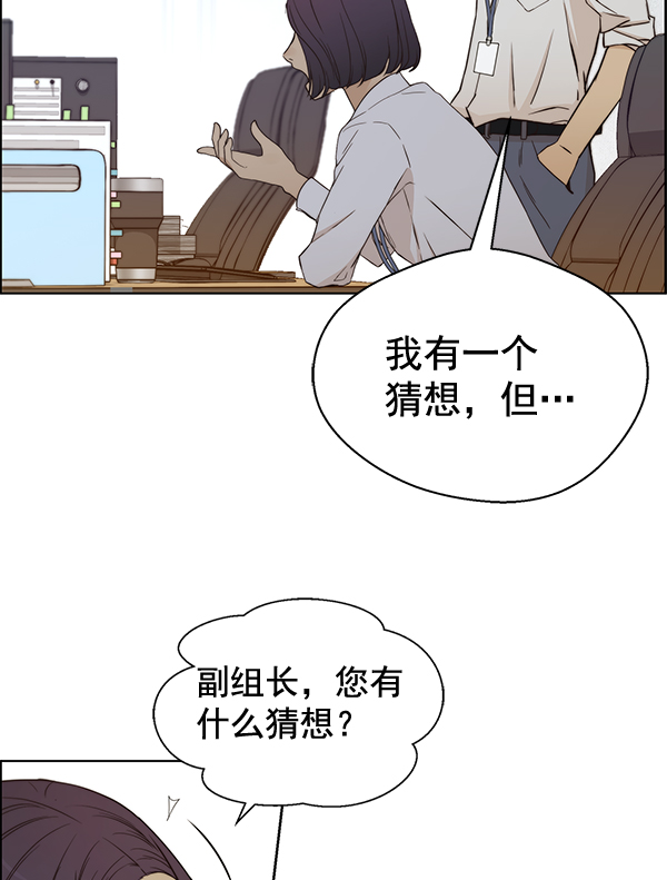 第66话67