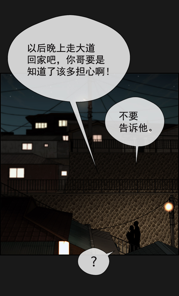 第37话66