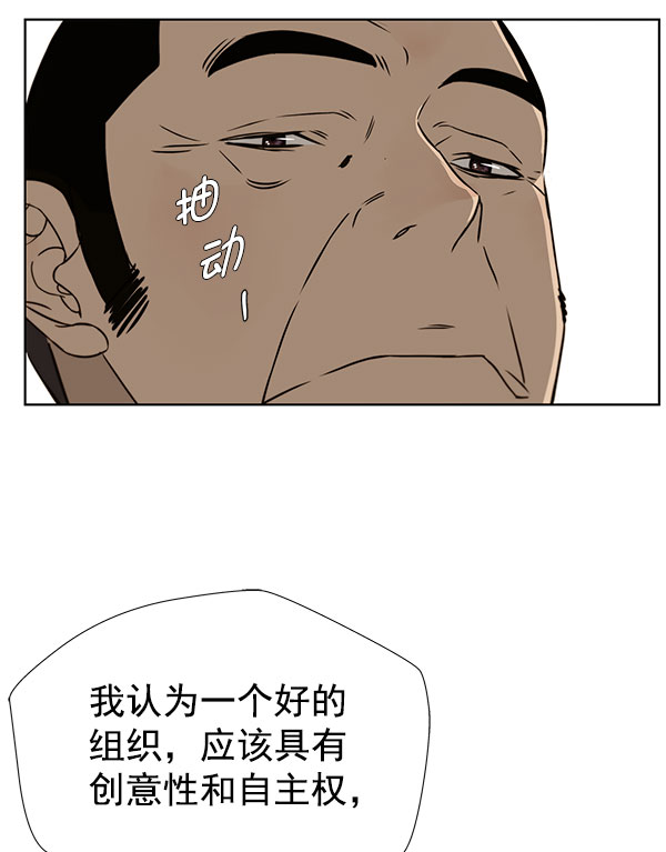 第22话73