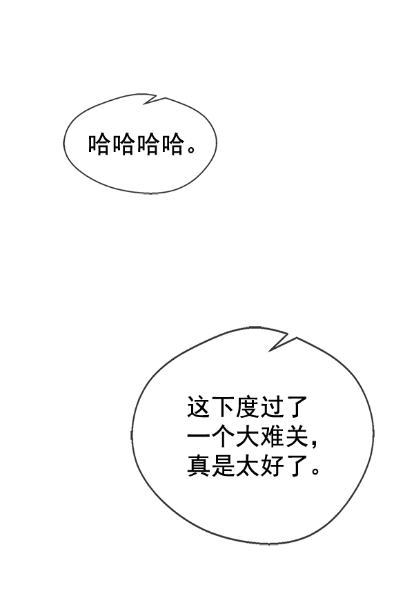 第55话51