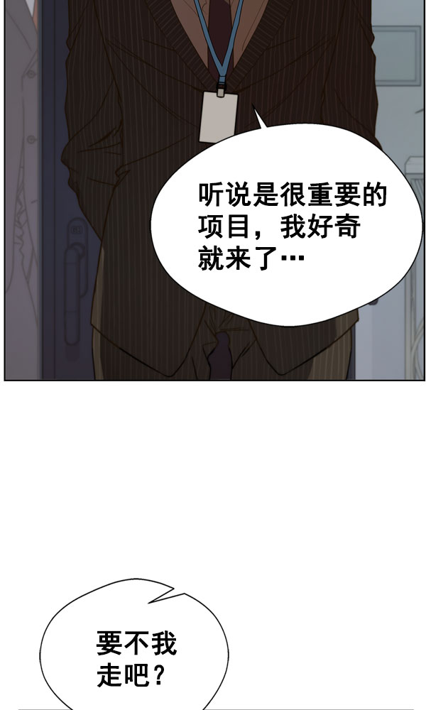 第27话83