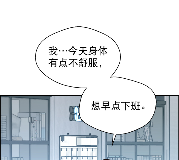 第80话13