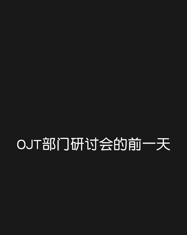 第50话1