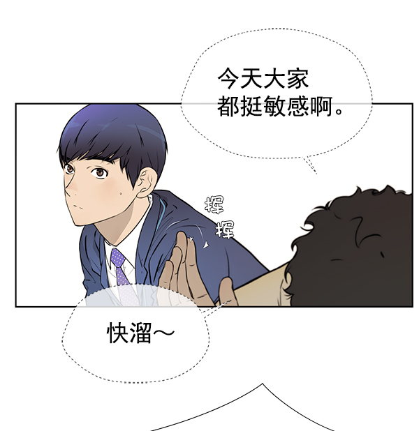 第17话2