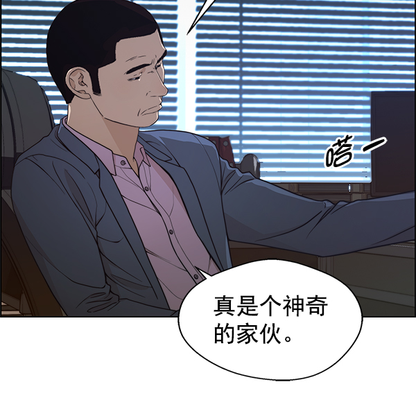 第87话51