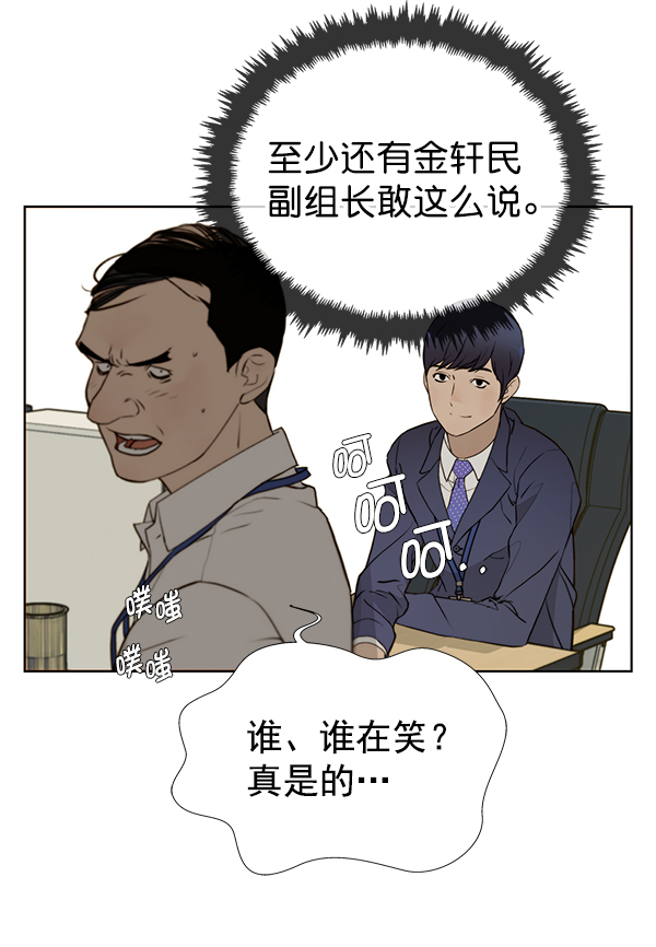 第17话24
