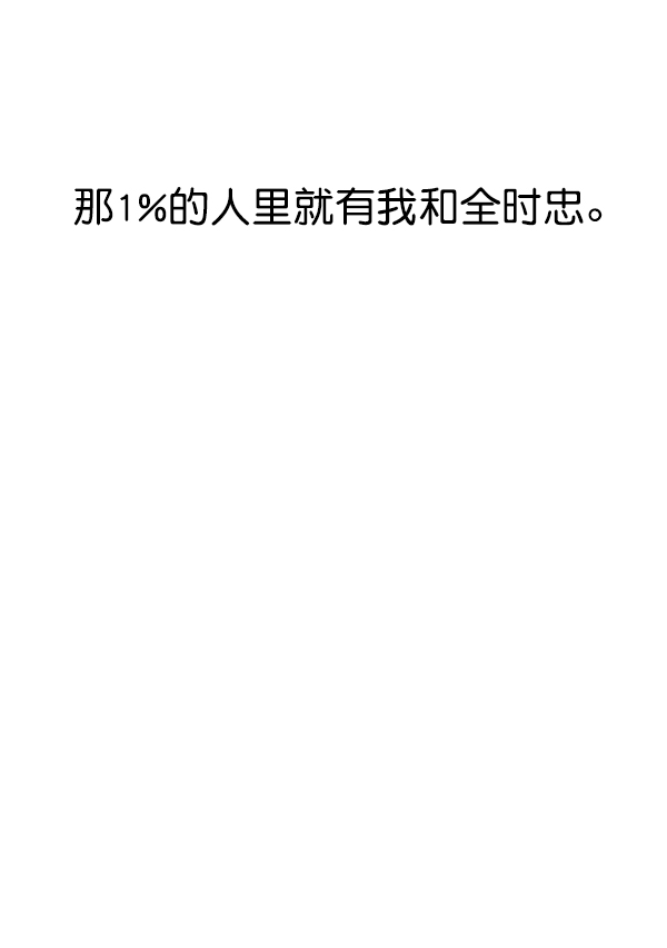 第14话56