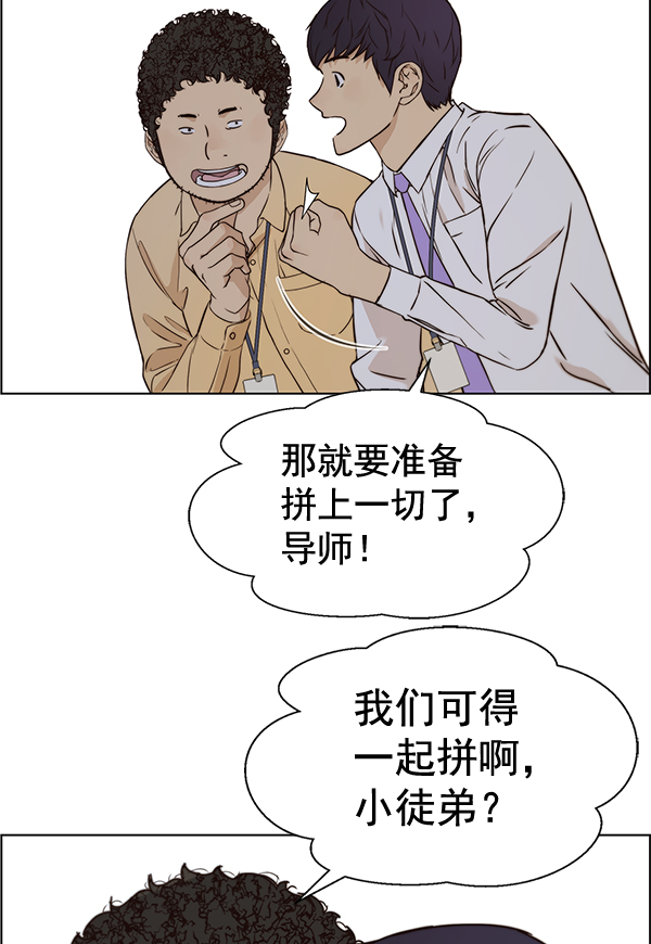 第56话107