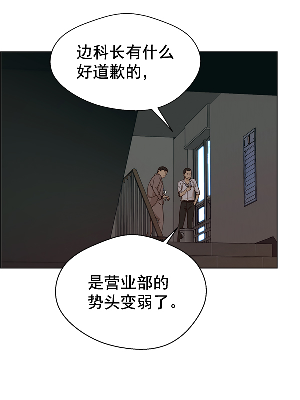第58话107