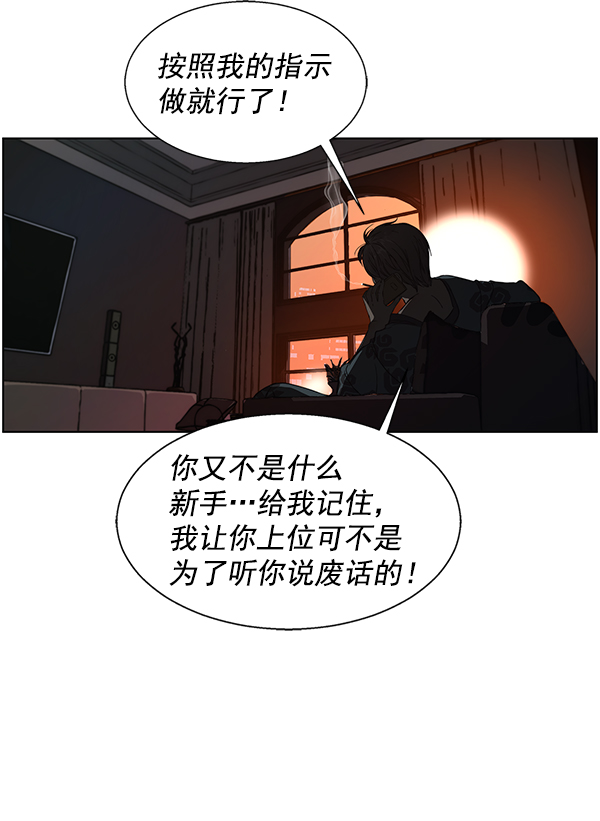 第1话59